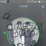 [뉴이스트] <b>러브</b>들!