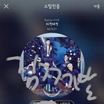[뉴이스트] 어제 아기깨비 김종현 <b>인간적</b>으로 심했어