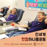 다이돌핀 효과 톡톡  국제위러브유운동<b>본부</b>(회장 장길자) 봉사활동