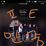 [뉴이스트] ㅈㄴ 듣자~ (26<b>일자</b>도 조금남았어)