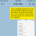 시급 4500 도와주세요 ㅠㅠ