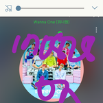 [워너원] 신경쓰고 싶지 않아