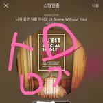 [뉴이스트] 아론이 m카 비하인드