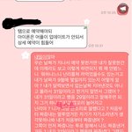 [꼭조언부탁] <b>추석</b>에 시댁가는걸로 싸웠어요