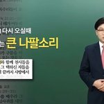 [신천지 교리비교] 마태복음 24장 하나님의 <b>나팔</b>소리