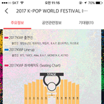 [방탄소년단] 창1원 좌석 <b>배치</b>도뜬거 둥??