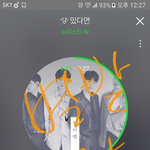 [뉴이스트] 클릭별(스타) <b>워즈</b> 공짜별