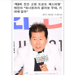 [워너원] ㅁㅊ 태/<b>진아</b>님좀 말려줘요~~~