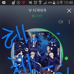 [뉴이스트] 헤헤헤..얘드라 밤도깨비 시청률 2퍼 넘음