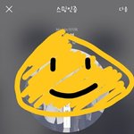 [뉴이스트] 아앙☺❤☺