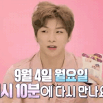 [강다니엘] ㅅㄷ) 오늘은 아무래도