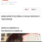 야 얘들아 <b>책갈피</b>기능생겼어!!!!