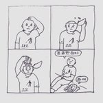 [조언부탁해] 너넨 생각많을때 어떻게 <b>해소</b>함?