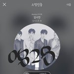 [뉴이스트] ++++ ㅇㄹㄷ 포토북