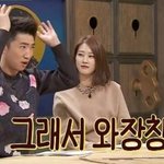 [19] 나 이번주에 <b>캐비</b>가