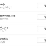 [EXO] 루둘기아직도애들 인별팔로<b>우해</b>놧네