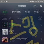 [뉴이스트] 나같은 <b>사람</b> 많겠지??