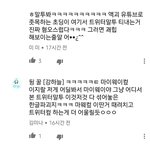 [드루와] 씨1발 액괴유튜브 후빨러 개빡돔ㅋㅋㅋㅋ