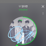 [뉴이스트] 러브들 필독 ㅇㅌ가서 이 글 한번씩만 읽어줘ㅠㅠ