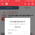 [댓글부탁해] ㅆㅂ 얘들아 판운<b>영자</b>가 또 한건함@@@