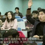 [댓글부탁해] 한국 학교의 현실 jpg