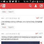 [드루와] 인증 가능 방탄팬 아닌데