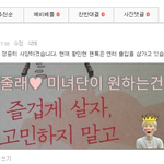 [황민현] +추가)<b>순찰</b> 글 가져옴~