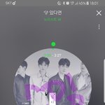 [뉴이스트] 밑에  <b>민현</b>이가 글ㅂㅁㄱ짤있음