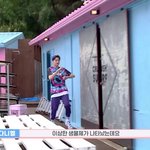 [라이관린] 이상한 <b>생물체</b> ㅋㅋㅋㅋ