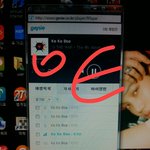 [EXO] +)스밍 인증 야야 급해 솔<b>바다</b>