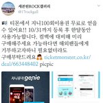 [세븐틴] @@@이거 안<b>산</b>사람 빨리가서 사@@@