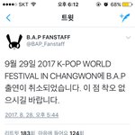 [BAP] 티에스 일;;;