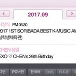 [EXO] 제발 <b>병신들</b>아 공홈에 떳다고