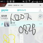 [뉴이스트] 러브들 8시쯤