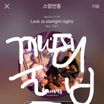 [뉴이스트] 러브들 !!! 내가 팬밑 키링 꿀팁 알려줄게