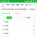 [골든차일드] <b>스밍</b>
