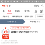 [드루와] 얘들아 <b>책갈피</b> 하는 법 알려줄게