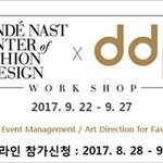 가을나들이, 가까운 DDP로 떠나보세요!