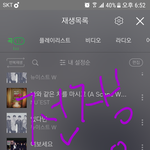 [뉴이스트] <b>우와</b><b>우와</b>ㅡㅅㅡ