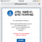 [EXO] 응 벌써<b>터짐</b>