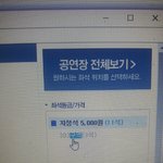 [EXO] 야 ㄹㅇ <b>좌석</b> 없음 지금