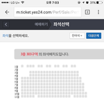[EXO] ㅆ1발 <b>서버</b>는 뚫었는데