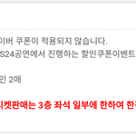 [EXO] ㅋ.ㅋ.진짜 어<b>이업</b>ㄱ네