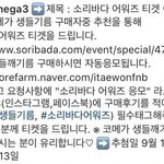 [EXO] 야야 <b>들깨</b>기름이나 사셈