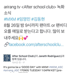 [임영민] 방토들 애들 여기 <b>출연</b><b>예정</b>인거 알고 있었어?