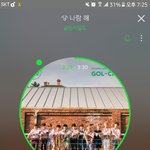 [골든차일드] 내가 젤 <b>맘</b>에 드는 곡