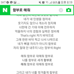 [댓글부탁해] 이거 프로필뮤직해놓으면 ㄹㅇ 그래..?