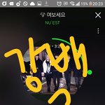 [뉴이스트] 오늘 동호 티저 흑백뺀거