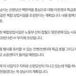 [EXO] 백현팬들 생일광고로 백<b>현역</b> 만듦