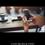 [헤어진후에] <b>똥차</b>가고 벤츠온다 !!!!!